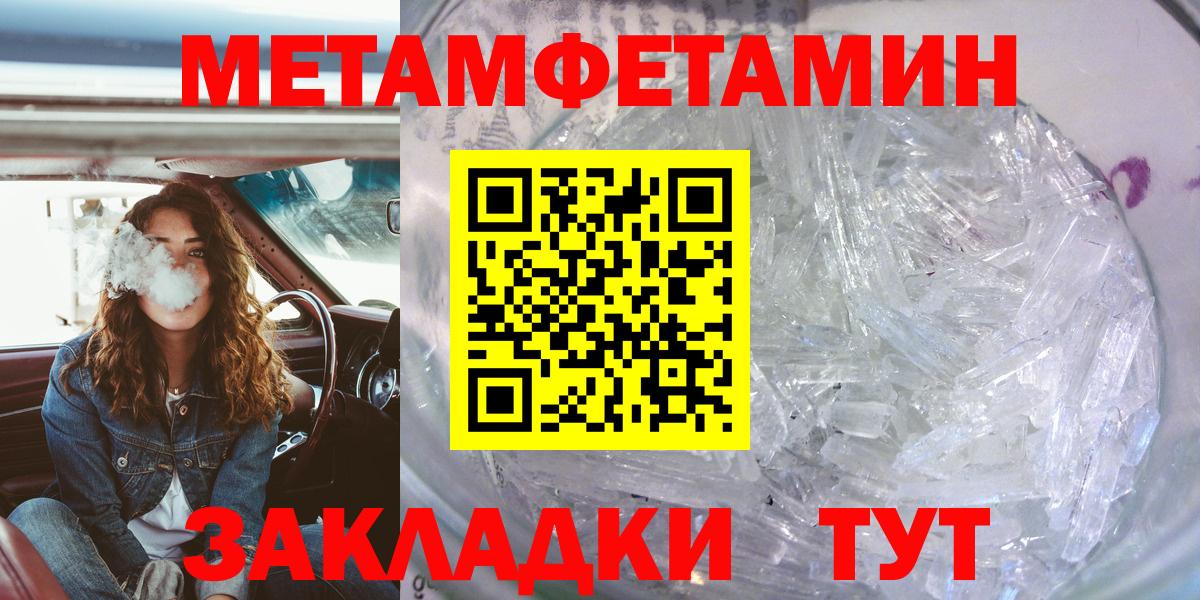 Amphetamine Premium Камень-на-Оби