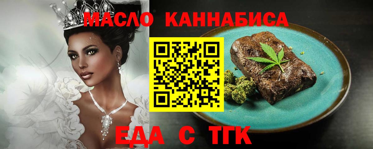 Cannafood марихуана  Вход с VPN  Камень-на-Оби 