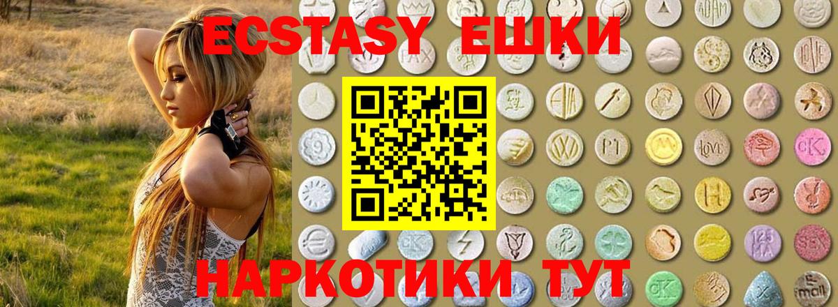 Камень-на-Оби  Вход с VPN  Мефедрон   Каннабис  Гашиш  Гашиш  Экстази 