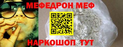 jwh Краснокаменск