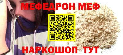 сатива Краснознаменск