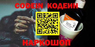 мет Краснодар