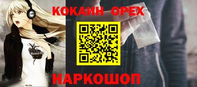 мет Краснодар