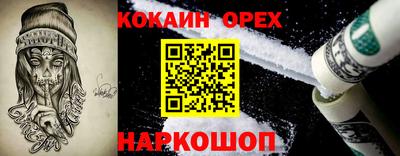 мет Краснодар