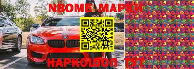 сатива Краснознаменск