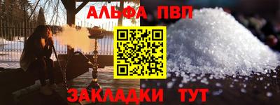 мет Краснодар