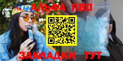 мет Краснодар