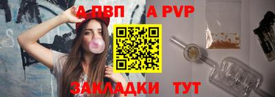 jwh Краснокаменск