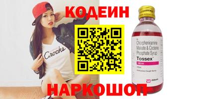 jwh Краснокаменск