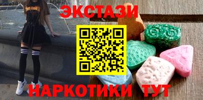 сатива Краснознаменск