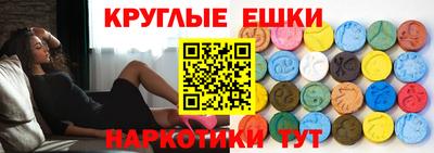 сатива Краснознаменск