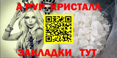 jwh Краснокаменск
