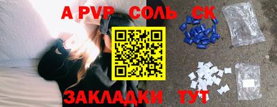 мескалин Кулебаки