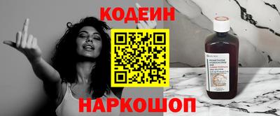 сатива Краснознаменск