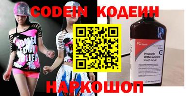 сатива Краснознаменск
