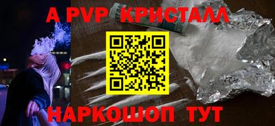 мет Краснодар