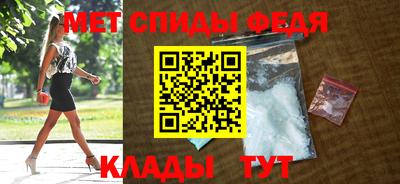 мет Краснодар