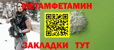 мет Краснодар