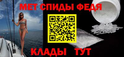 мет Краснодар