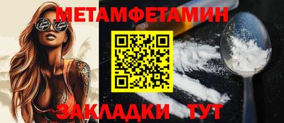 сатива Краснознаменск