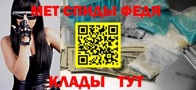сатива Краснознаменск