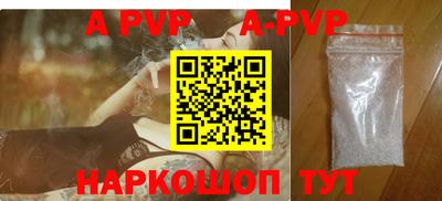 сатива Краснознаменск