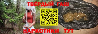 сатива Краснознаменск