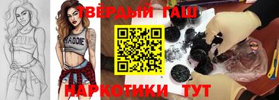 jwh Краснокаменск