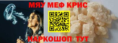 сатива Краснознаменск