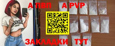jwh Краснокаменск