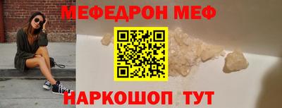 мет Краснодар