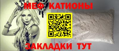jwh Краснокаменск