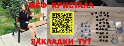 мет Краснодар