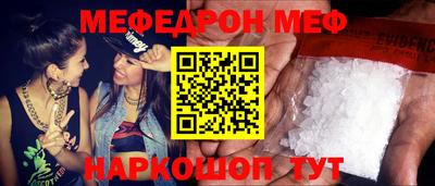 jwh Краснокаменск