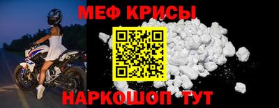 jwh Краснокаменск