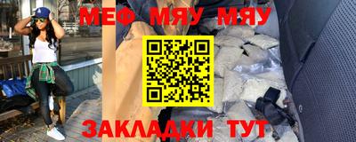 мет Краснодар