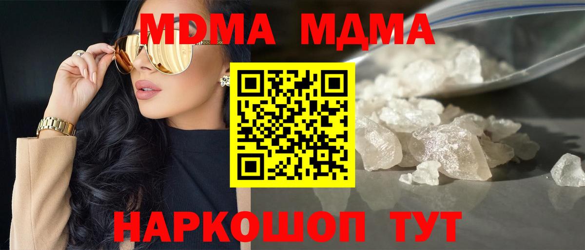MDMA VHQ Камень-на-Оби