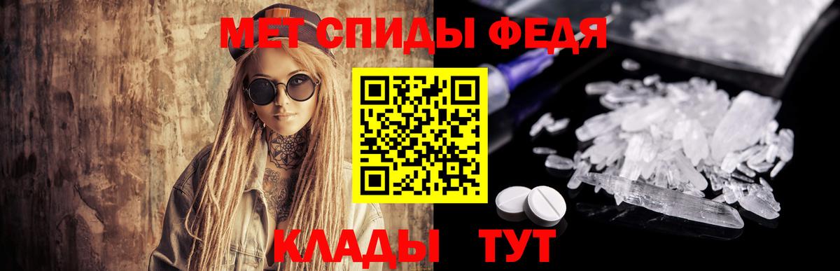 МЕТАМФЕТАМИН Methamphetamine Камень-на-Оби