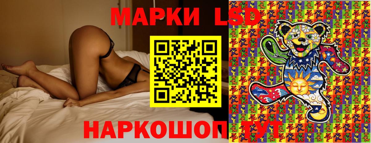 Камень-на-Оби  Марки 25I-NBOMe 1500мкг  Вход с VPN 