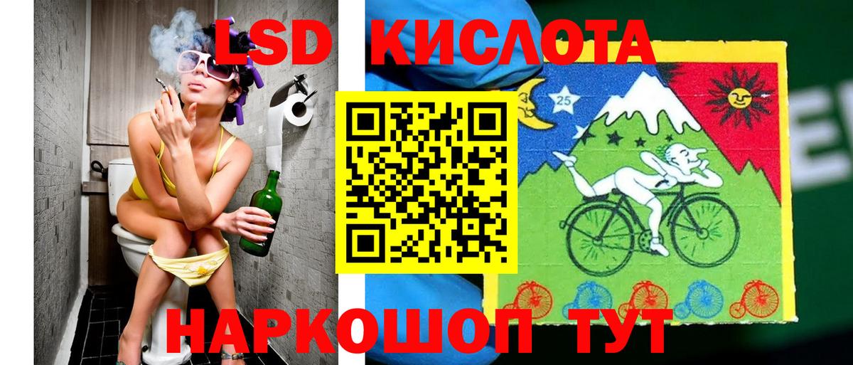 Наркотические марки 1,8мг Камень-на-Оби