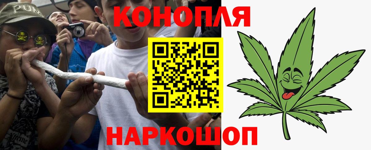 Каннабис ГИДРОПОН Камень-на-Оби